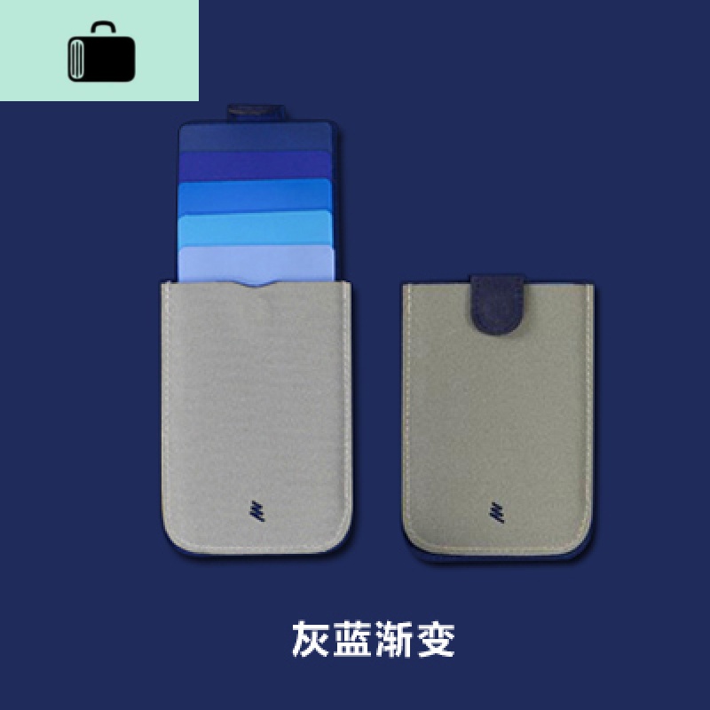 便携式抽拉式卡包男女随身超薄小巧皮高档大容量名片夹卡套钱包NEW LAKE 灰蓝渐变1.0（牛津布）