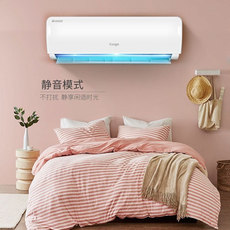 志高(CHIGO)1匹变频 新一级能效 静音节能省电 冷暖空调挂机 KFR-26GW/ABPK2+A1G+Y2