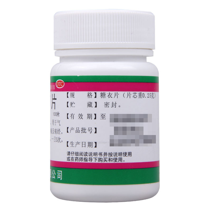 蜀中 元胡止痛片 100片/盒 气滞血瘀所致的胃痛胁痛头痛及痛经