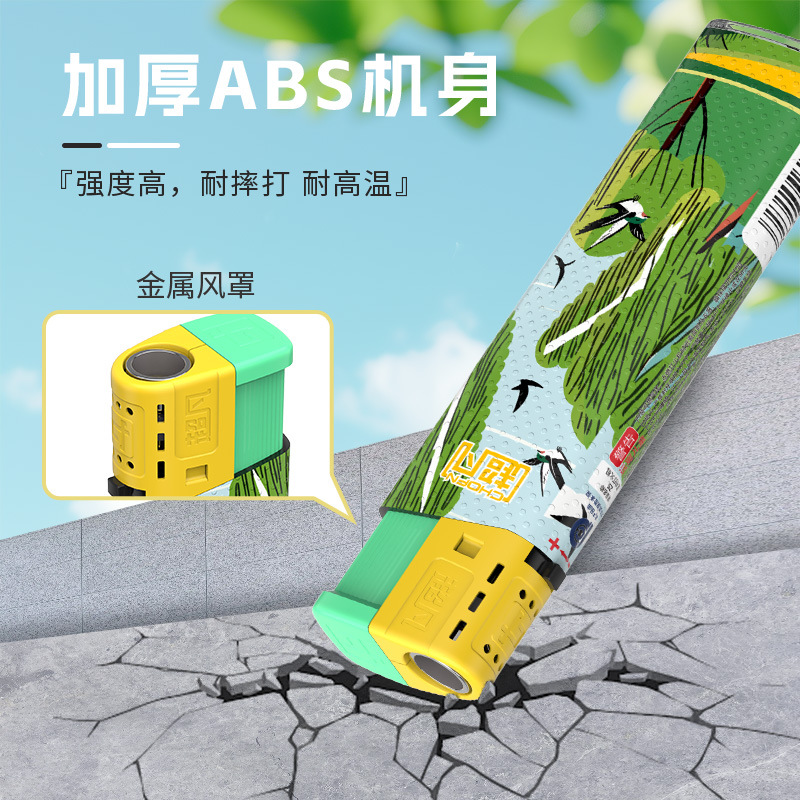 金宏防风打火机高清大图