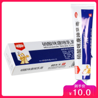 科田 硝酸咪康唑乳膏 25克