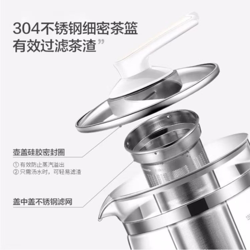 苏泊尔(SUPOR)-SW-15Y06-养生壶 (个)高清大图