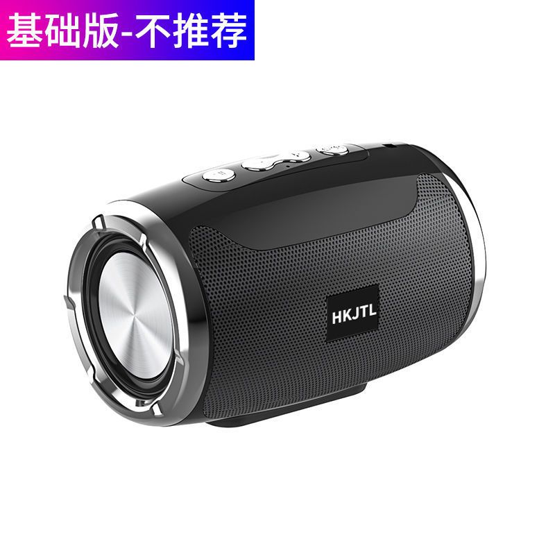 无线蓝牙音箱大音量便携式智能AI小音响电脑家用户外车载低音炮 HKJTL基础版[黑色]