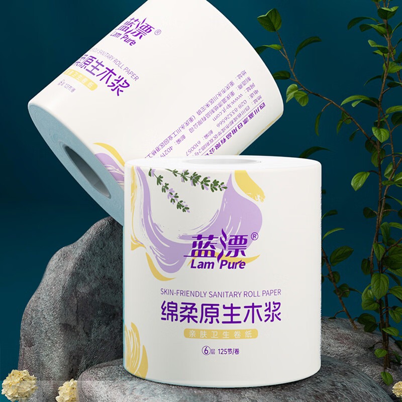 蓝漂 幽兰系列有芯卷纸120g*10卷2提