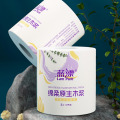 蓝漂 幽兰系列有芯卷纸120g*10卷2提