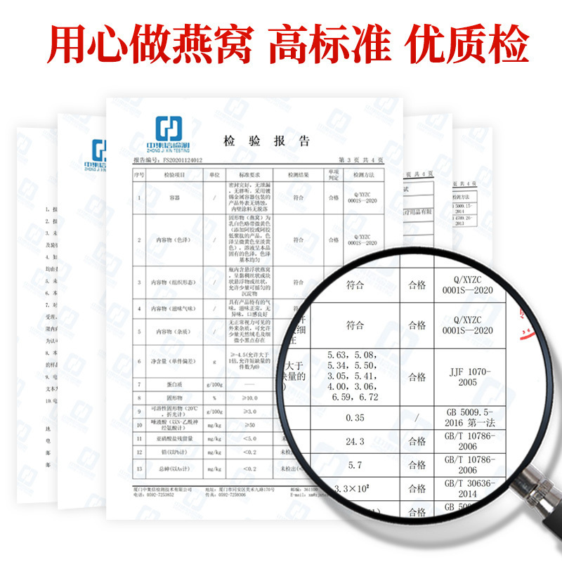 北京同仁堂即食冰糖燕窝*5盒 孕妇坐月子营养滋补品礼盒装女性妇女中老年送礼长辈月子补品正品官方旗舰店