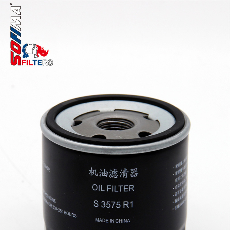 索菲玛(SOFIMA)机油滤清器/机滤 S3575R1 新桑塔纳新捷达野帝朗行高尔夫7