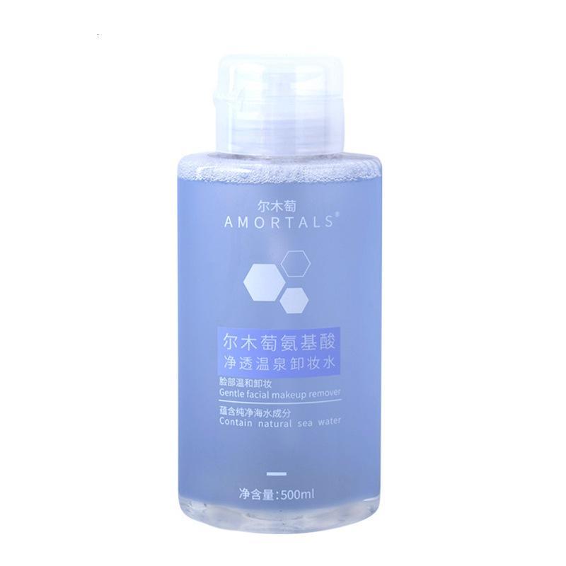 卸妆水500+卸妆棉50片 [上市]尔木萄氨基酸卸妆水温和深层清洁补水眼唇卸妆液按压