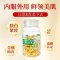 碧生源益普利生牌维生素E软胶囊60粒