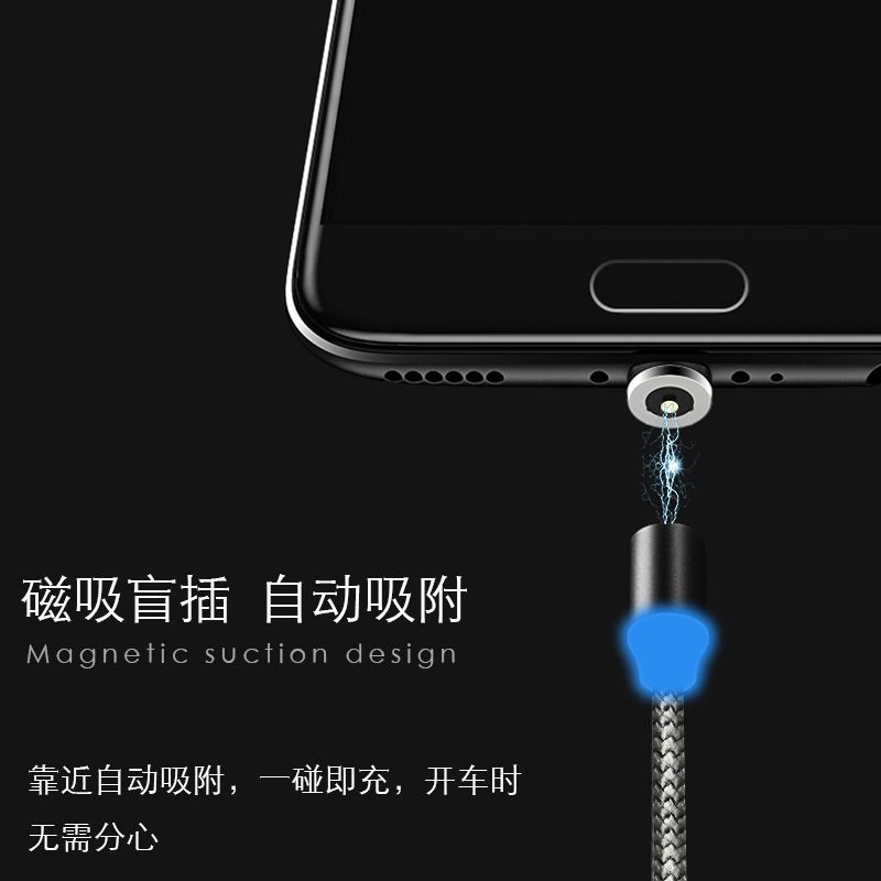磁吸数据线磁性强磁力5a华为超级快充type-c充电器磁铁头mate9荣|中国红 1线1头(苹果)