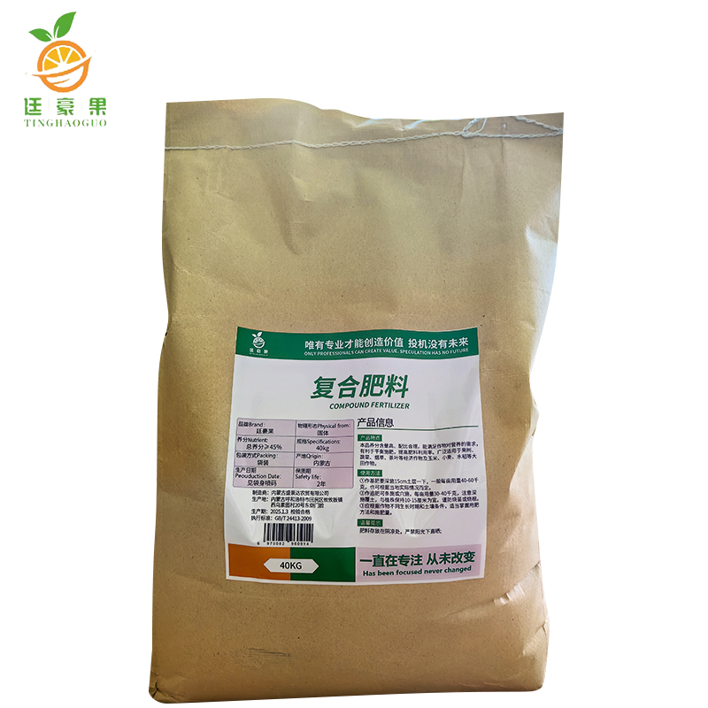 廷豪果 复合肥料总养分≥45% 40kg/袋