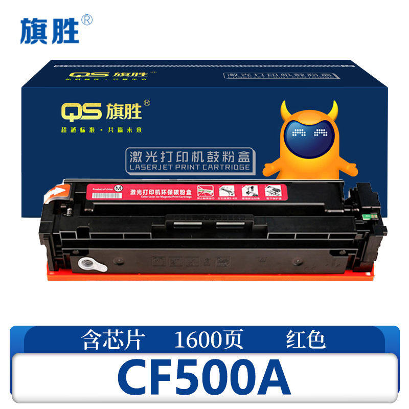 旗胜硒鼓CF500A 红色 支