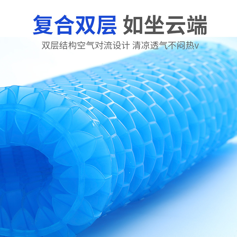 北极绒 蜂窝凝胶坐垫 蜂窝透气减压坐垫办公室汽车座椅屁股垫