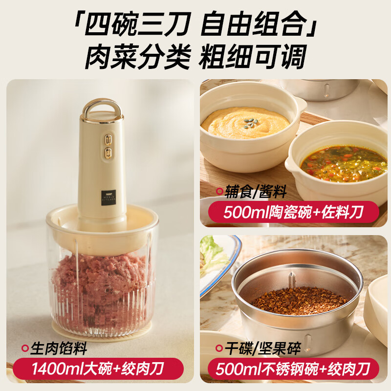 World Kitchen康宁佐料机绞肉机家用全自动多功能搅拌机备餐料理机辅食碎菜绞馅大容量玻璃碗[四碗三刀]高清大图