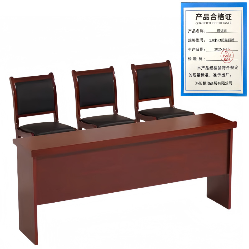 悦兴诚培训桌1.8米+3把靠背椅组高清大图