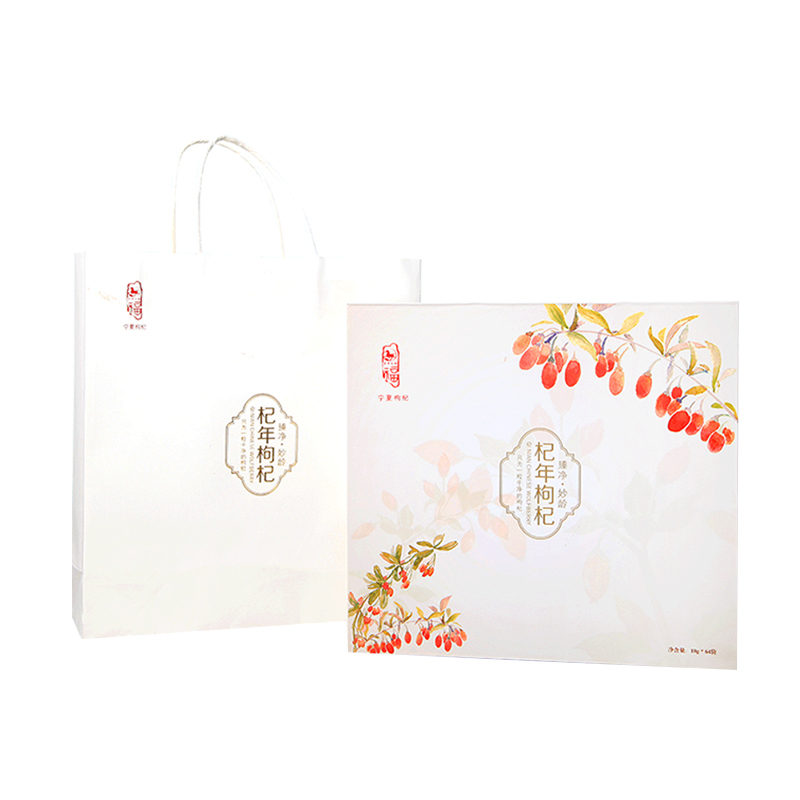 杞年贡果妙龄枸杞礼盒 宁夏枸杞 红枸杞 640g 苏宁自营