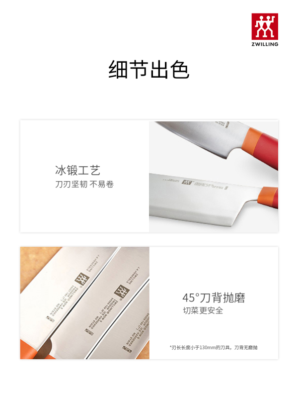 双立人Zwilling Now 刀具套装菜刀多用水果刀砍骨刀切菜刀切肉刀刀架刀具5件套54350-000-722!高清大图