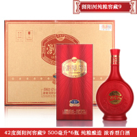 6瓶箱装 42度浏阳河酒窖藏9 浓香型白酒 500毫升*6瓶 纯粮酒