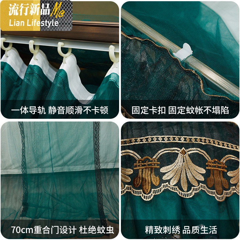 轨道u型家用导轨蚊帐1.8m2米1.5m床免安装公主风床上纹账欧式文帐 三维工匠高清大图