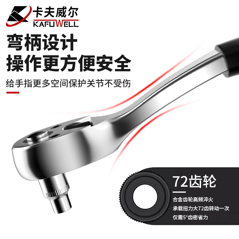 卡夫威尔综合工具套装多功能五金工具组家用维修电动工具收纳盒便携设计高清大图