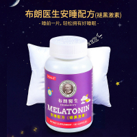 [BS]Myda-B布朗医生安睡配方(褪黑素) 60粒/盒 睡眠健康睡眠不足 不是膳食营养补充剂保税发货[14480]