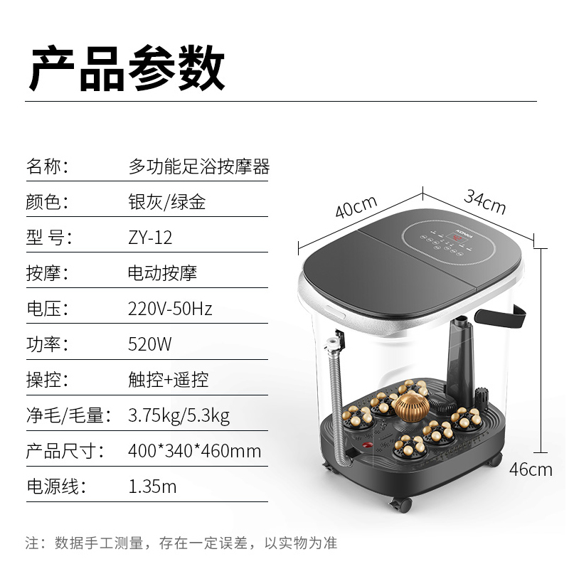 康佳足浴盆家用过小腿电动按摩深桶恒温洗脚加热神器全自动泡脚桶高清大图