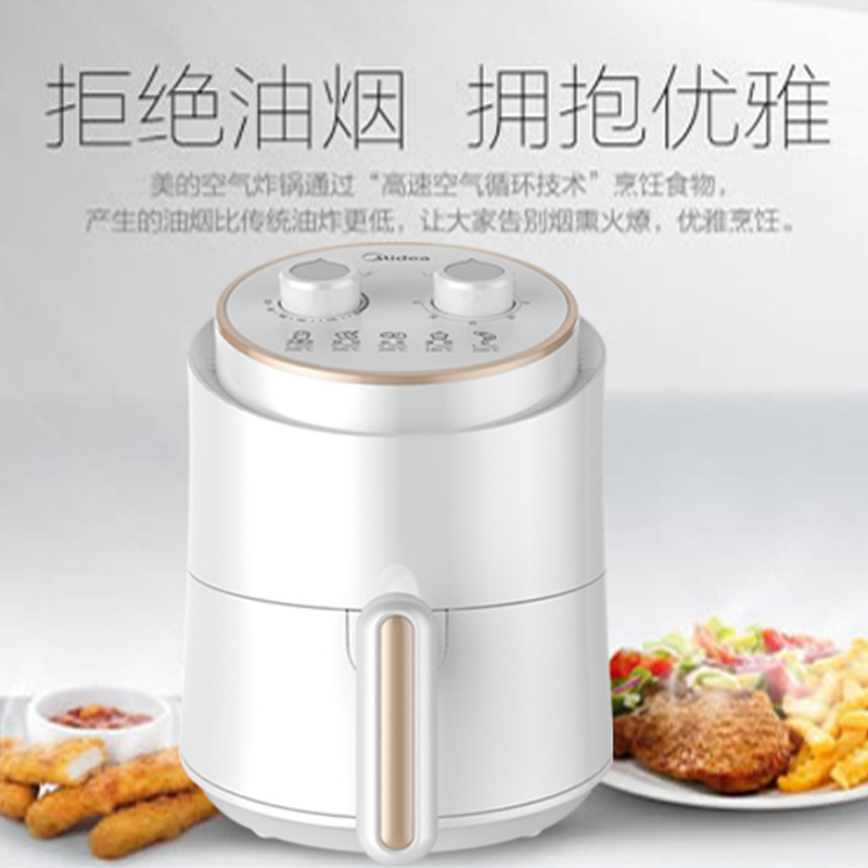 美的 MF-ZY1501VG空气炸锅 标准不粘涂层 抖音同款 1.5L