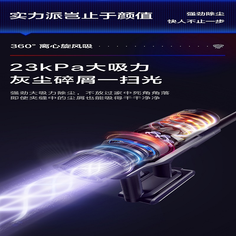 海尔无线手持吸尘器HZ-G9B 大吸力宠物专用 微电脑控制 1升尘盒设计高清大图