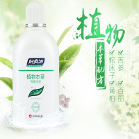免运费]妇炎洁 植物本草抑菌洗液180ml 女性私处护理抑菌洗液私处洗液 10.9/瓶]180ml*2瓶+冲洗器2