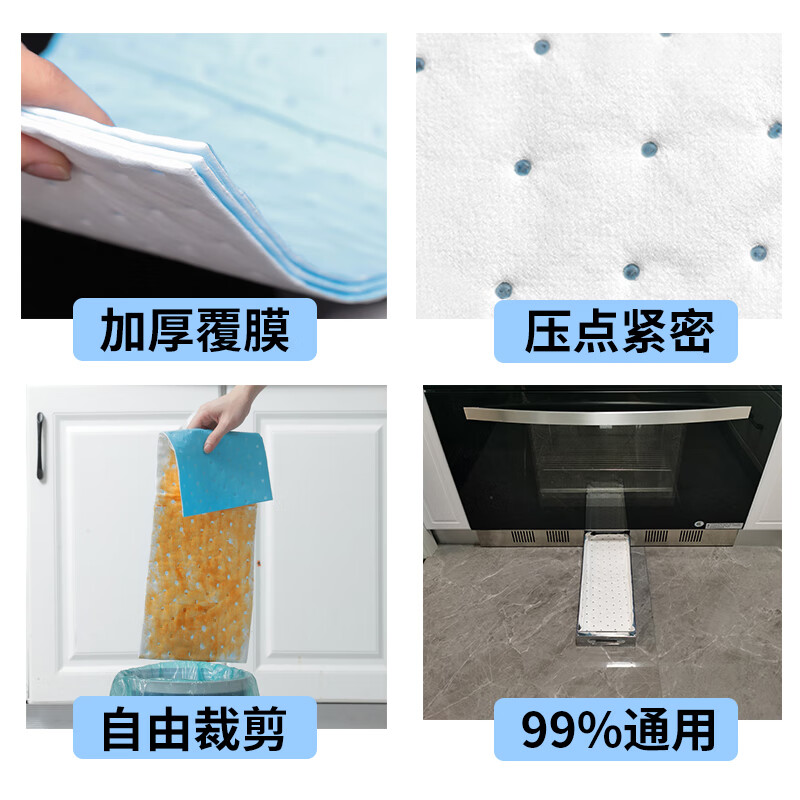 芳草地 集成灶吸油棉1G3571 48cm*20cm*8片高清大图