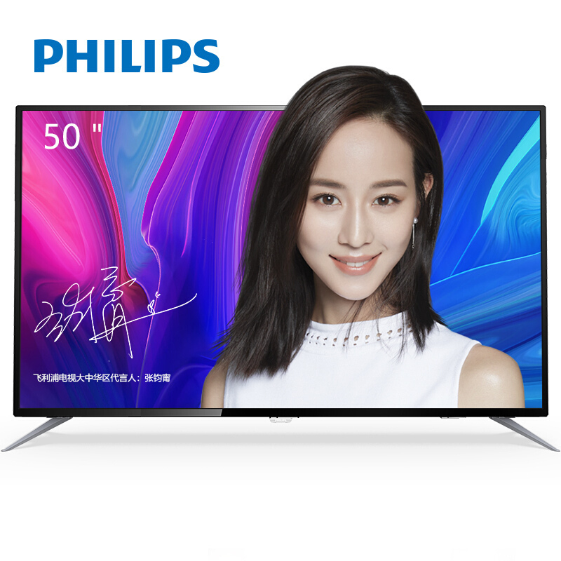 飞利浦(Philips)50PUF6172/T3 50英寸4K智能LED液晶电视