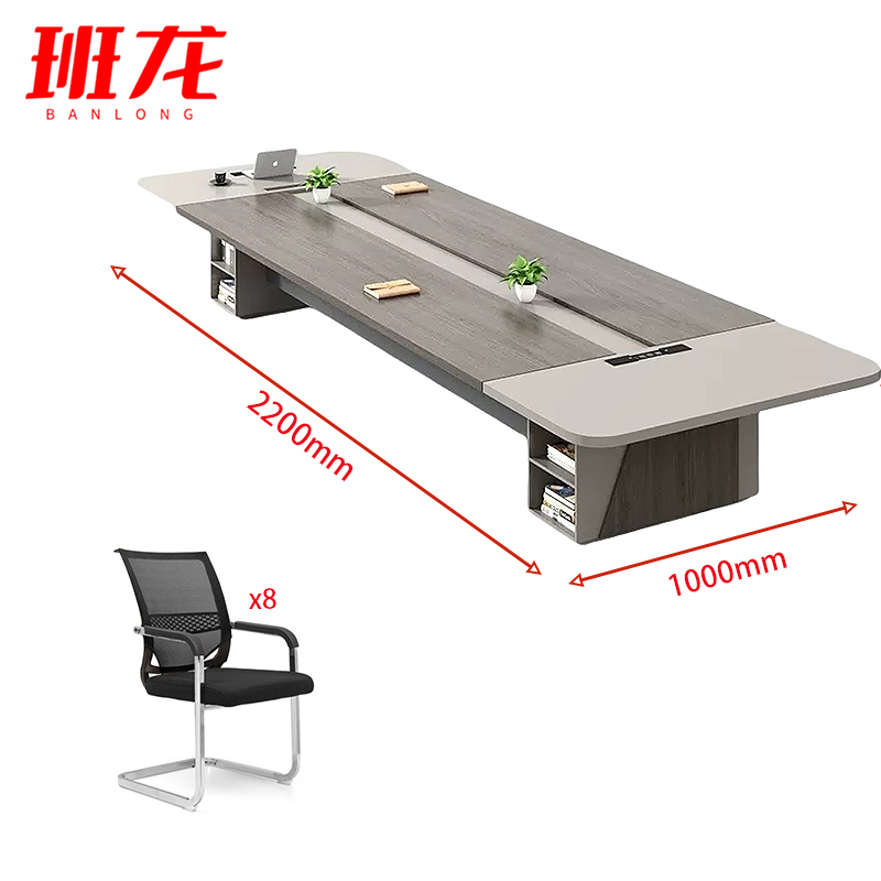 班龙长条会议桌2.2米+8把椅子套高清大图