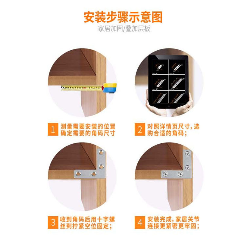 红鲸鱼 不锈钢L型角码 层板连接件直角支架90度(40*40mm)1个高清大图