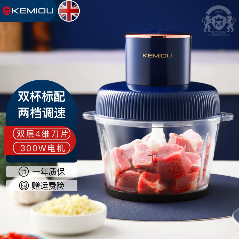 科米欧(KEMIOU) 绞肉机家用电动 不锈钢多能料理机 双杯绞馅机碎肉搅肉机 KM-DKM303