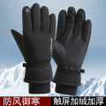 MUXIWEIER滑雪手套男女情侣冬季防风防寒触屏加绒加厚男女士防水骑行摩托车棉手套 男款黑色