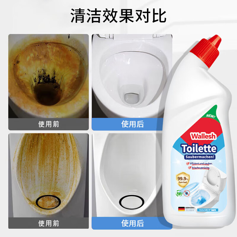 威立世(wallesh) 抑菌除臭 660ml 洁厕灵 (计价单位:瓶) 白色高清大图