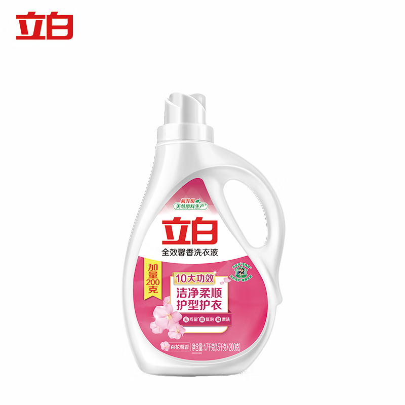 立白 洗衣液 柔顺剂 洗洁精 洗手液组合装