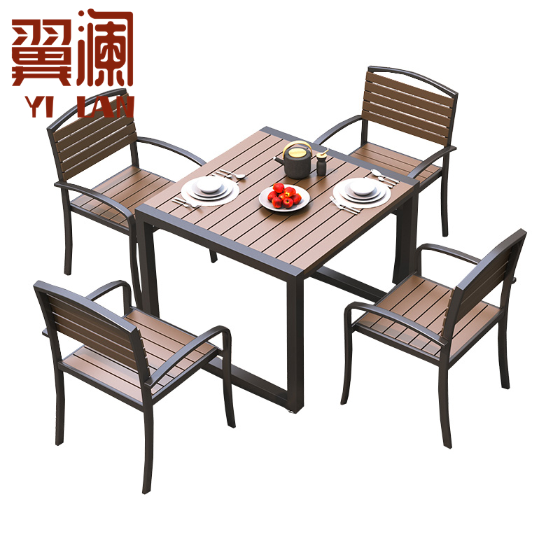 翼澜 户外桌椅 户外 套高清大图