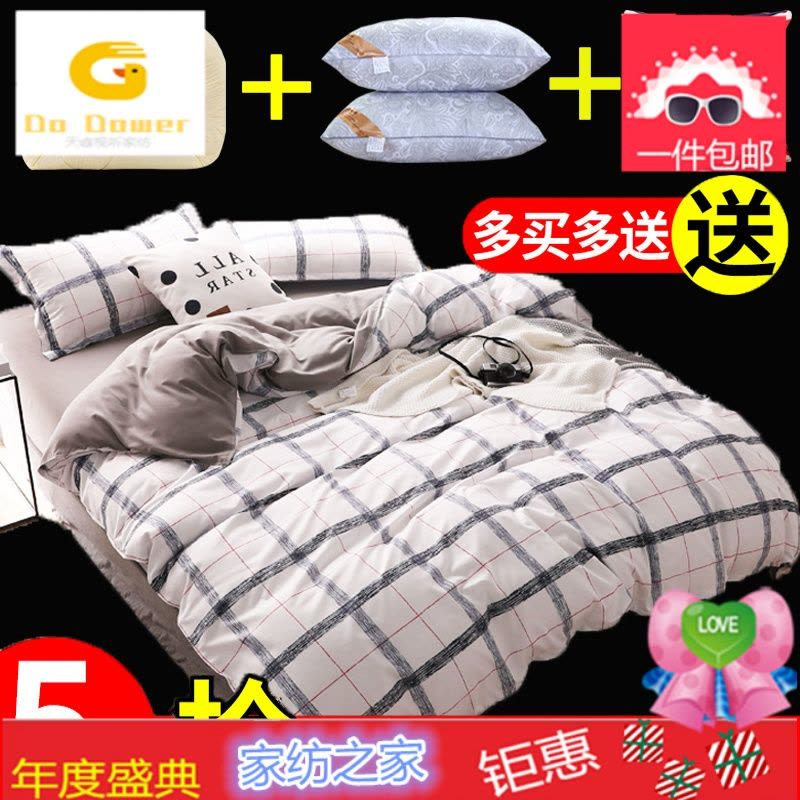 被子冬被全棉被芯单人学生宿舍加厚保暖被褥套装四件套双人春秋被图片