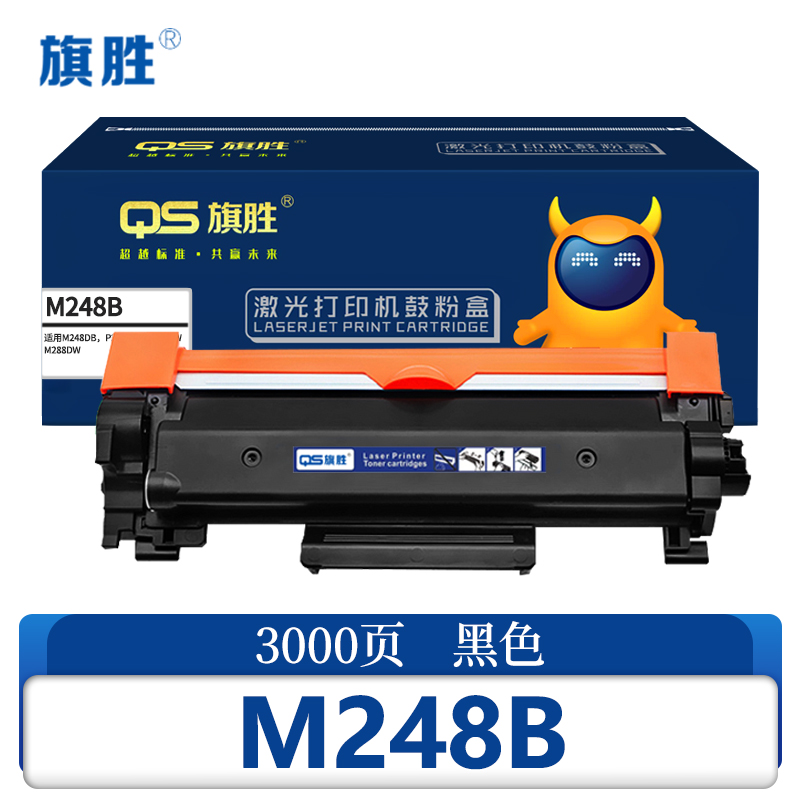旗胜 硒鼓 M248B 支高清大图