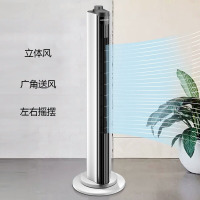 美菱塔扇落地扇静音台式电风扇