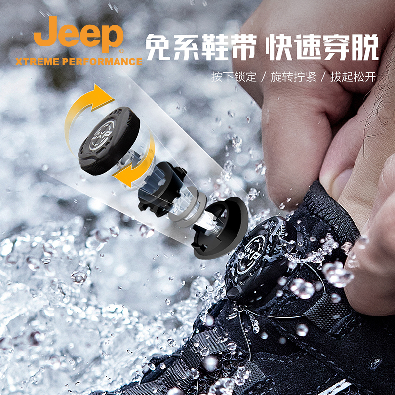 Jeep涉水凉鞋男24夏季透气网面沙滩鞋户外防滑旋转扣免系带溯溪鞋
