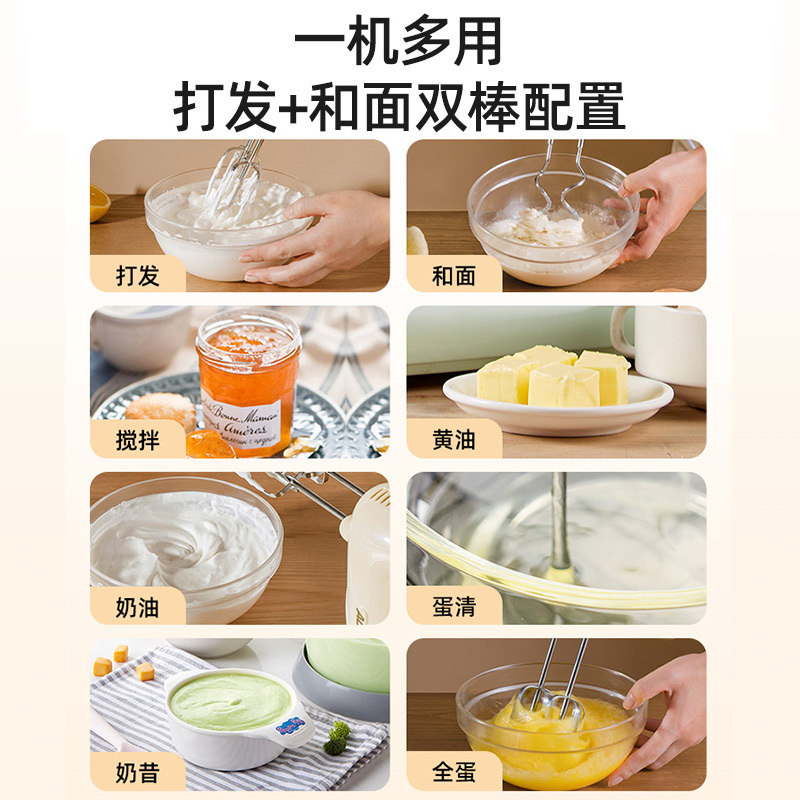 北美电器(ACA)手持打蛋器电动家用双搅拌棒和面蛋清打发奶油机 AHM-S20A 米黄色
