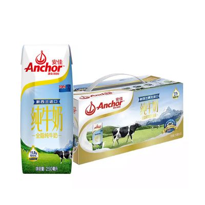 安佳全脂纯牛奶250ml*10盒新西兰进口