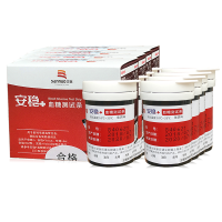 三诺安稳加+血糖试纸200条瓶装免调码家用全自动准确测血糖的检测试条糖尿病检测配送采血针和酒精棉（无仪器）