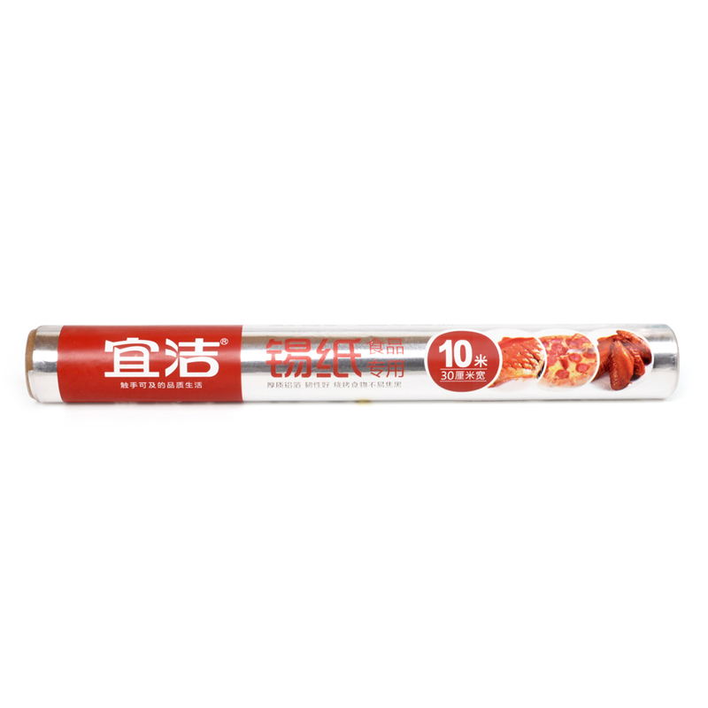 宜洁 锡纸烧烤纸烤肉纸铝箔纸 烤箱用烘焙吸油纸锡箔纸油纸锡纸30cmx8m30cm*10米*2卷 Y-9686