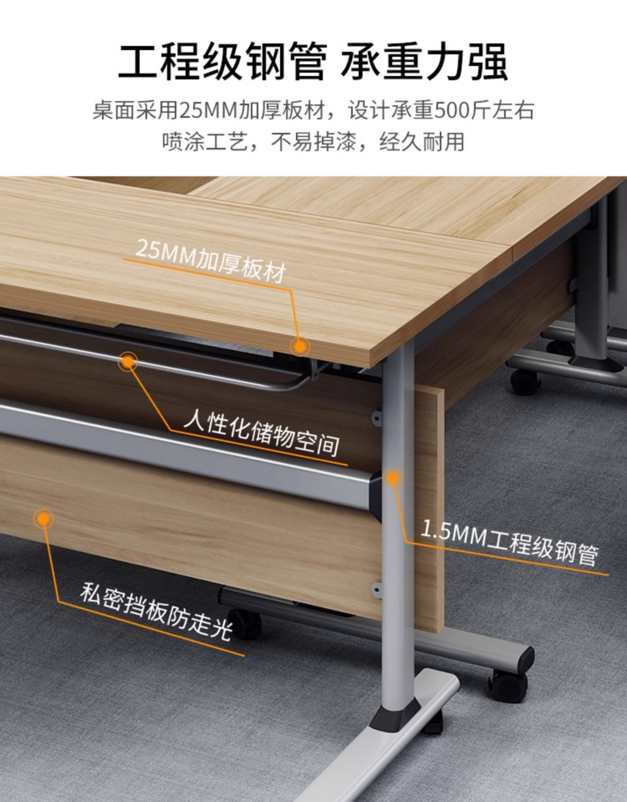 依韵珂办公桌折叠张高清大图