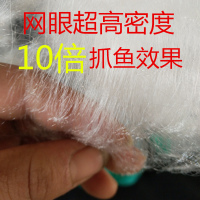 渔网粘网三层渔网捕鱼1到6指加重流水4指手抛网丝60米长沉网鲫鱼_254_99 白条网单层1米高1指60米沉网