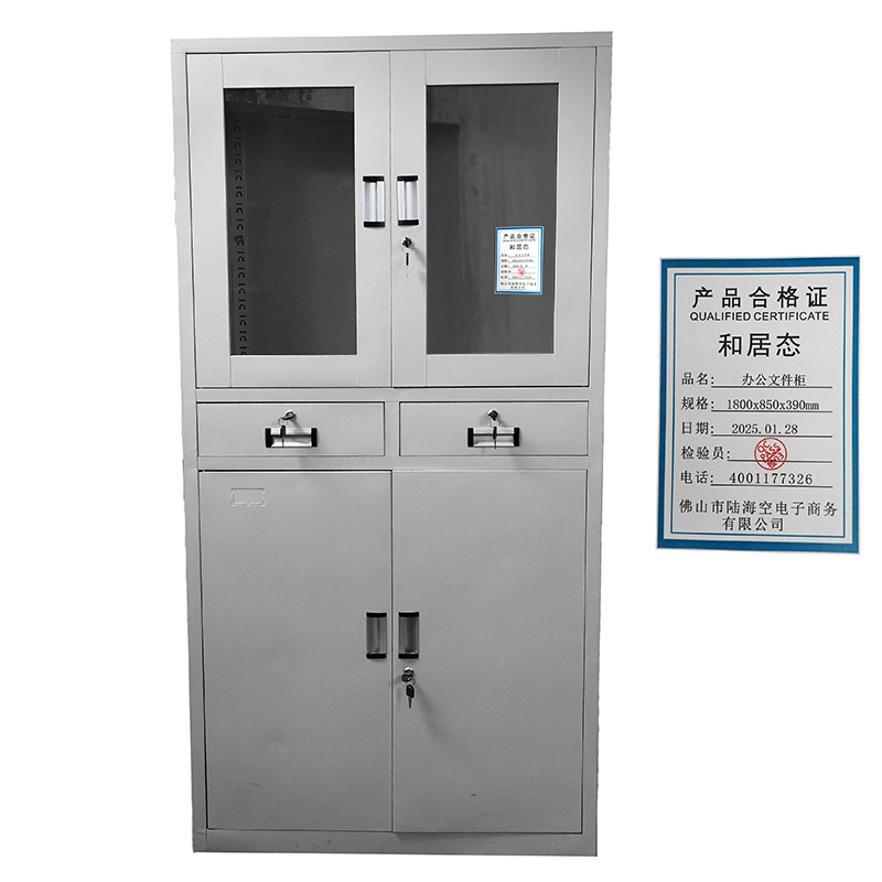 和居态 办公文件柜 1800x850x390mm 个