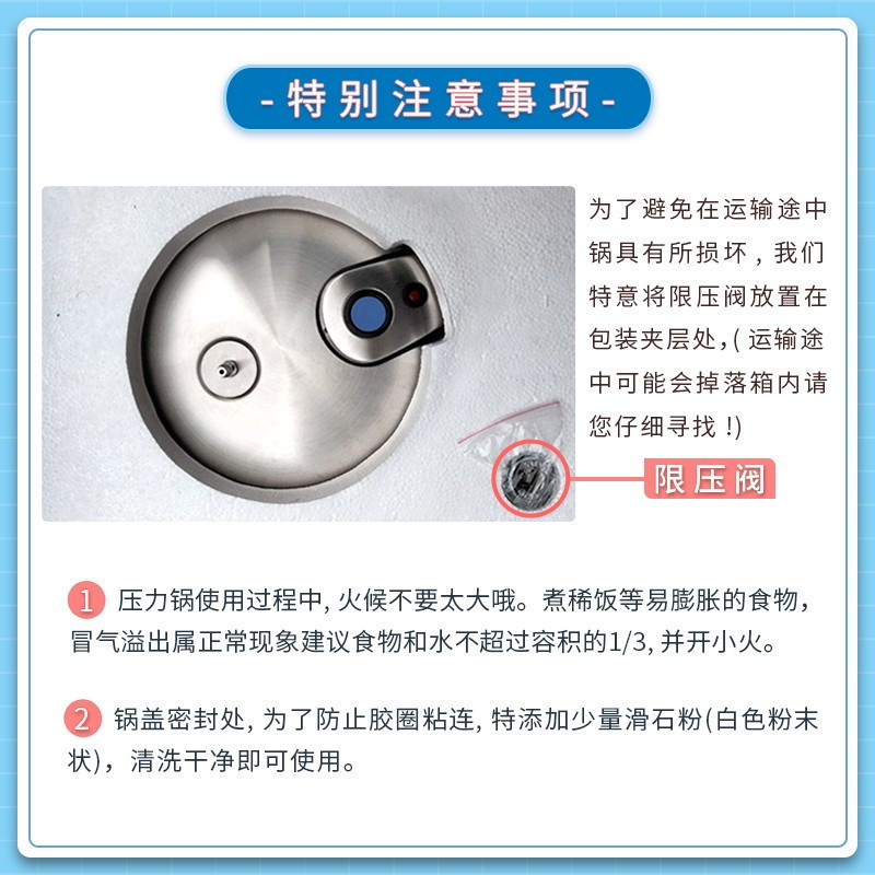 爱仕达 高压锅燃气 22cm电磁炉压力锅 智芯304不锈钢/厚底不挑炉灶 安全防爆 YS22D1WG